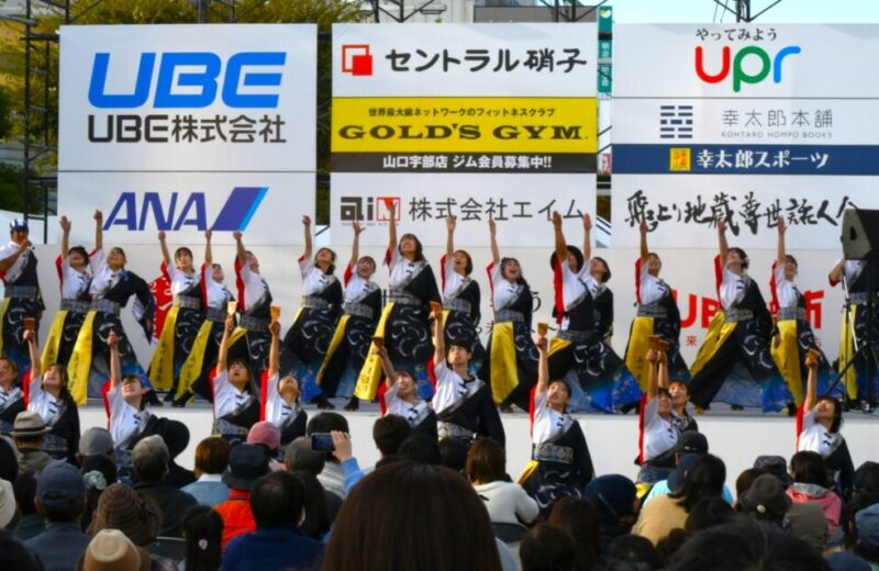 宇部まつりのメインステージは大盛り上がり！ の画像