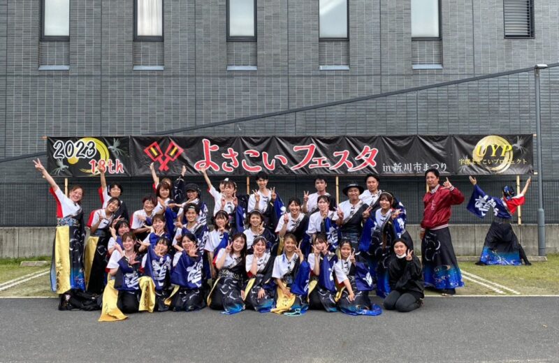 宇部新川市祭りよさこいフェスタ2023にお越しいただきありがとうございました！！ の画像