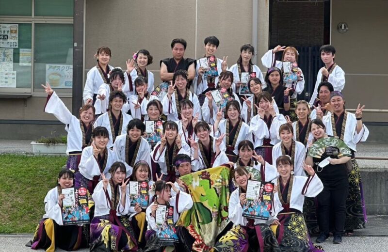 よさこいっちゃおの！ご来場ありがとうございました！！ の画像