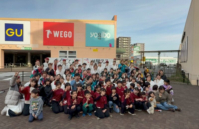 まるごとよさこい体験フェス✨ありがとうございました！ の画像